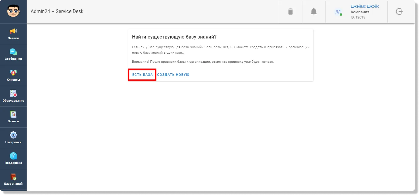 документация REST API