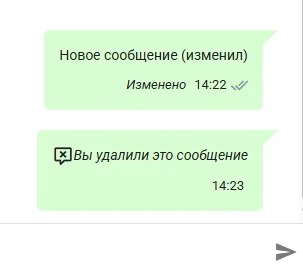 отображение в интерфейсе удаленных и отредактированных сообщений в онлайн режиме и при перезагрузке в Admin24