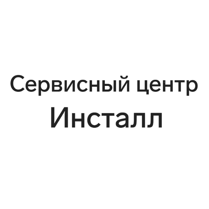 Логотип клиента
