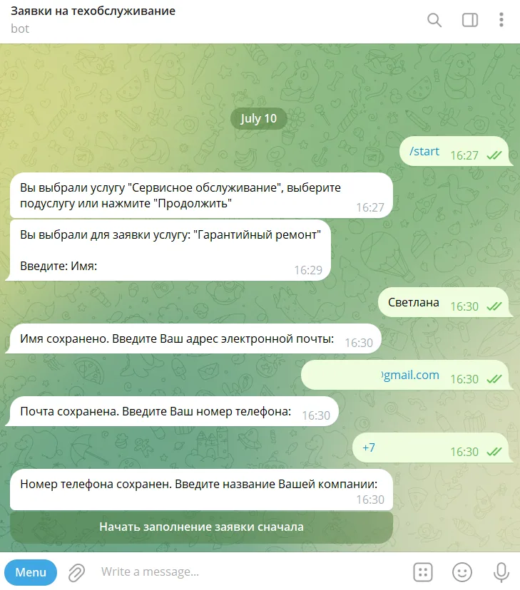 Заполнение заявки в Telegram-боте в сервис-деске Admin24