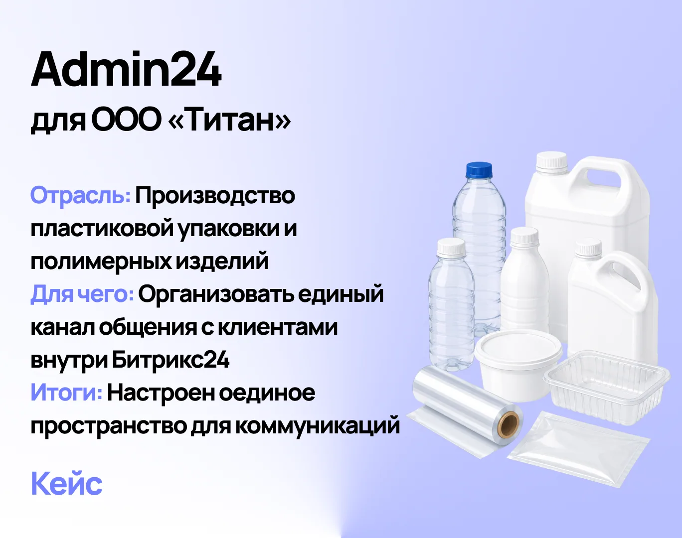 Ретейл