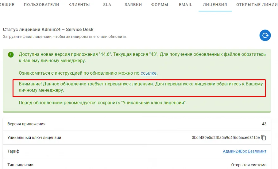 введите пароль