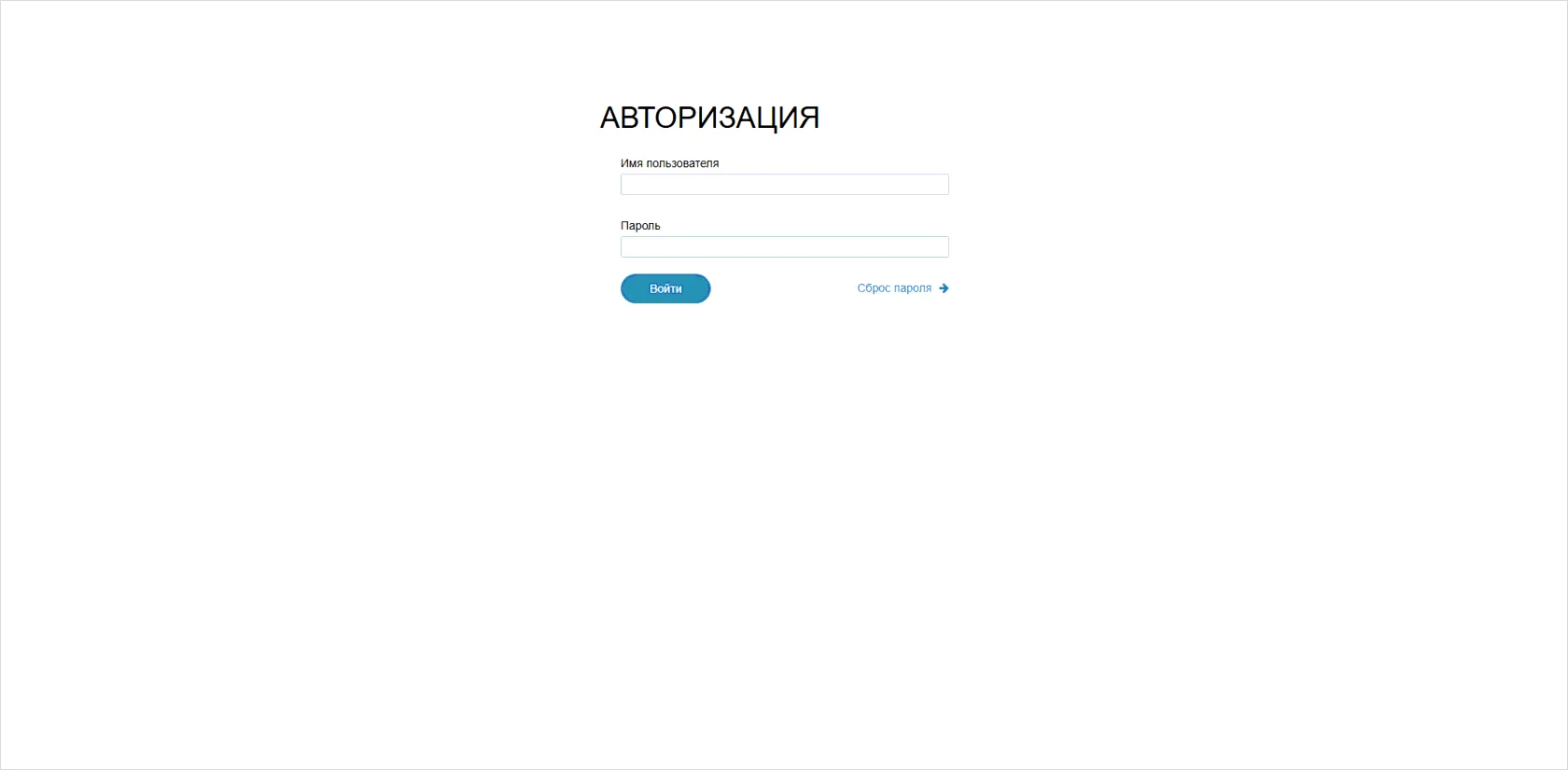 Авторизация в Телфин