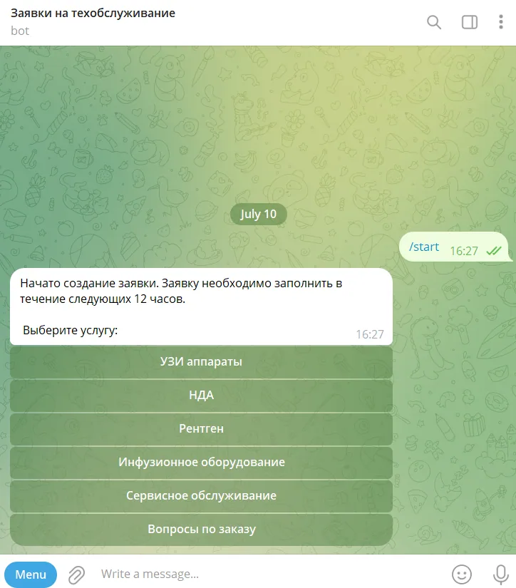 Пример формы для сбора заявок в Telegram-боте