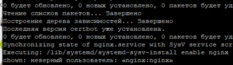 ошибка