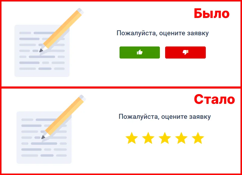 Удаление внутреннего комментария