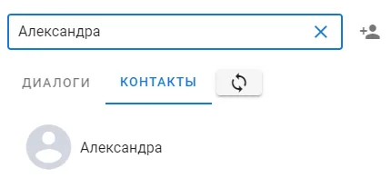 добавление мессенджера whatsapp в admin24