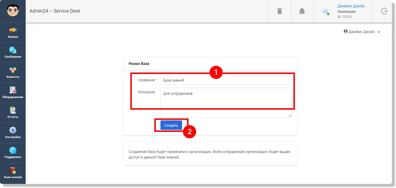 отправка запросов REST API