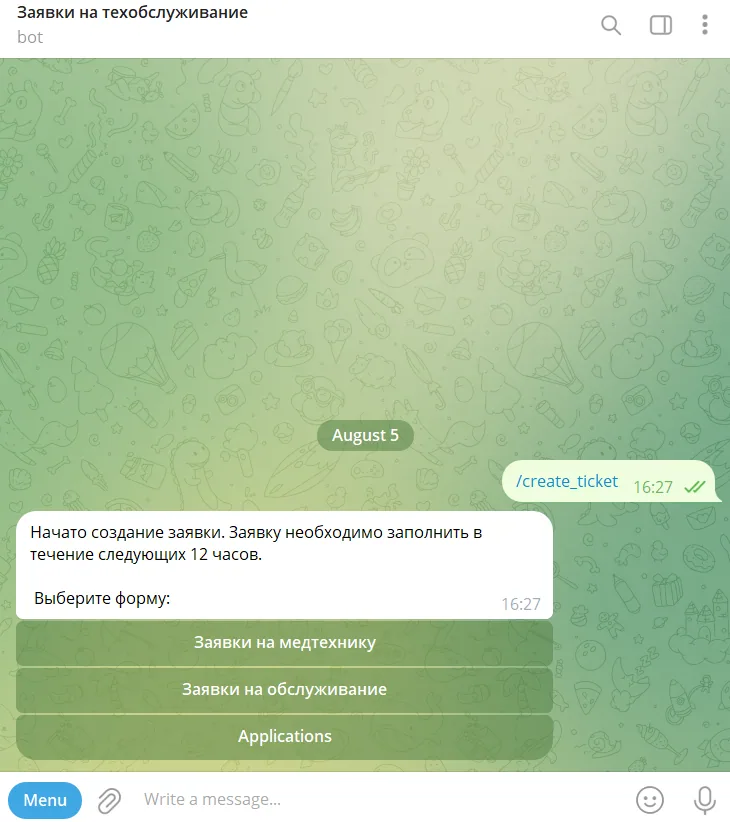 Как прикрепить несколько форм к ботам Telegram