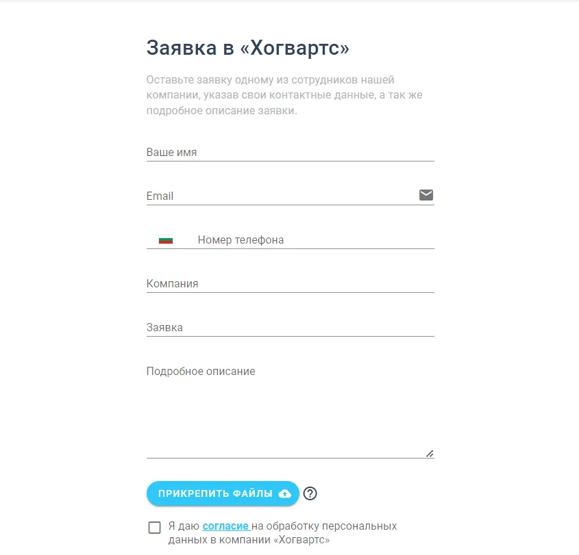 Стандартные формы