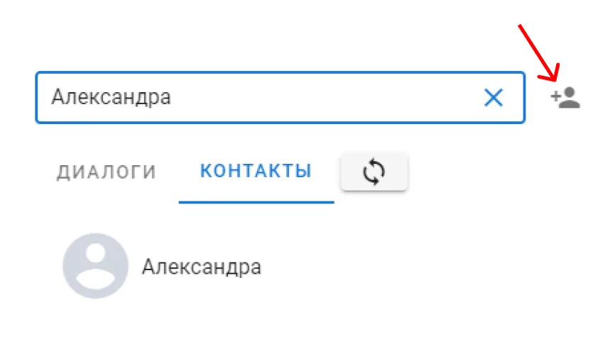 баланс на счете gupshup