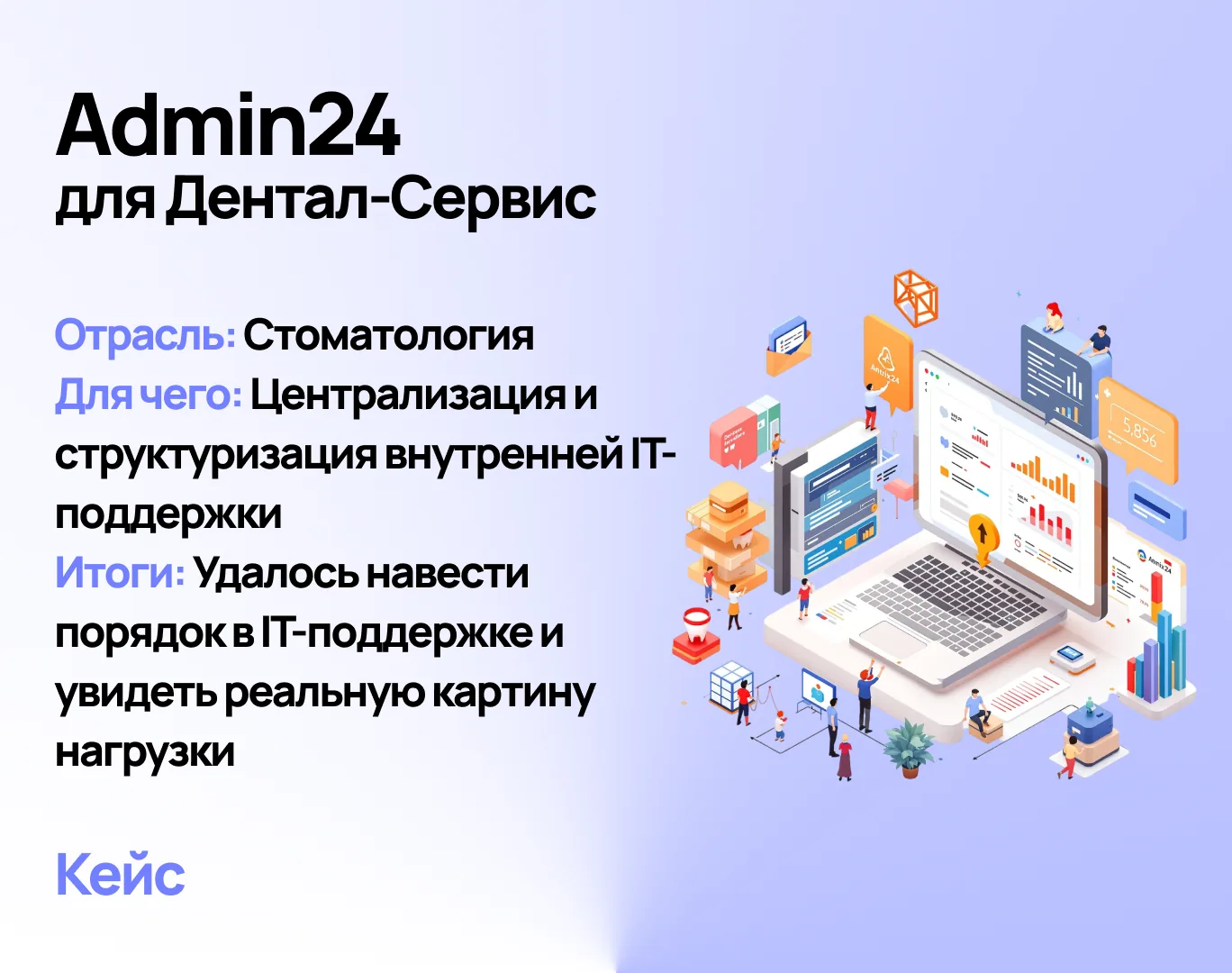 Медицина
