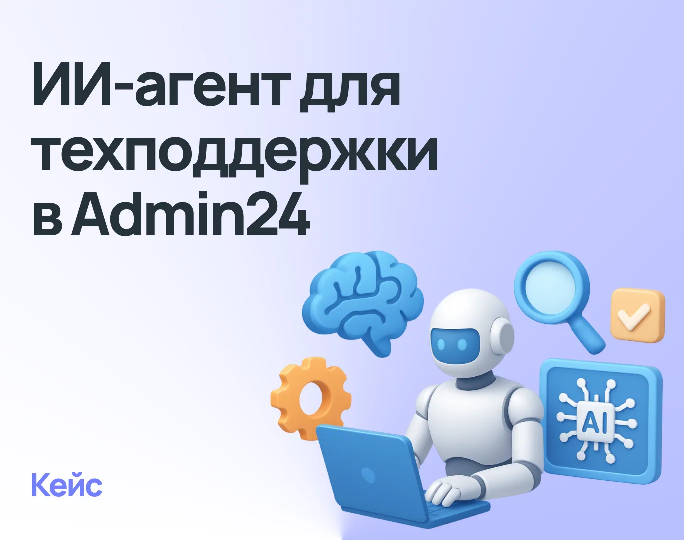 Производство