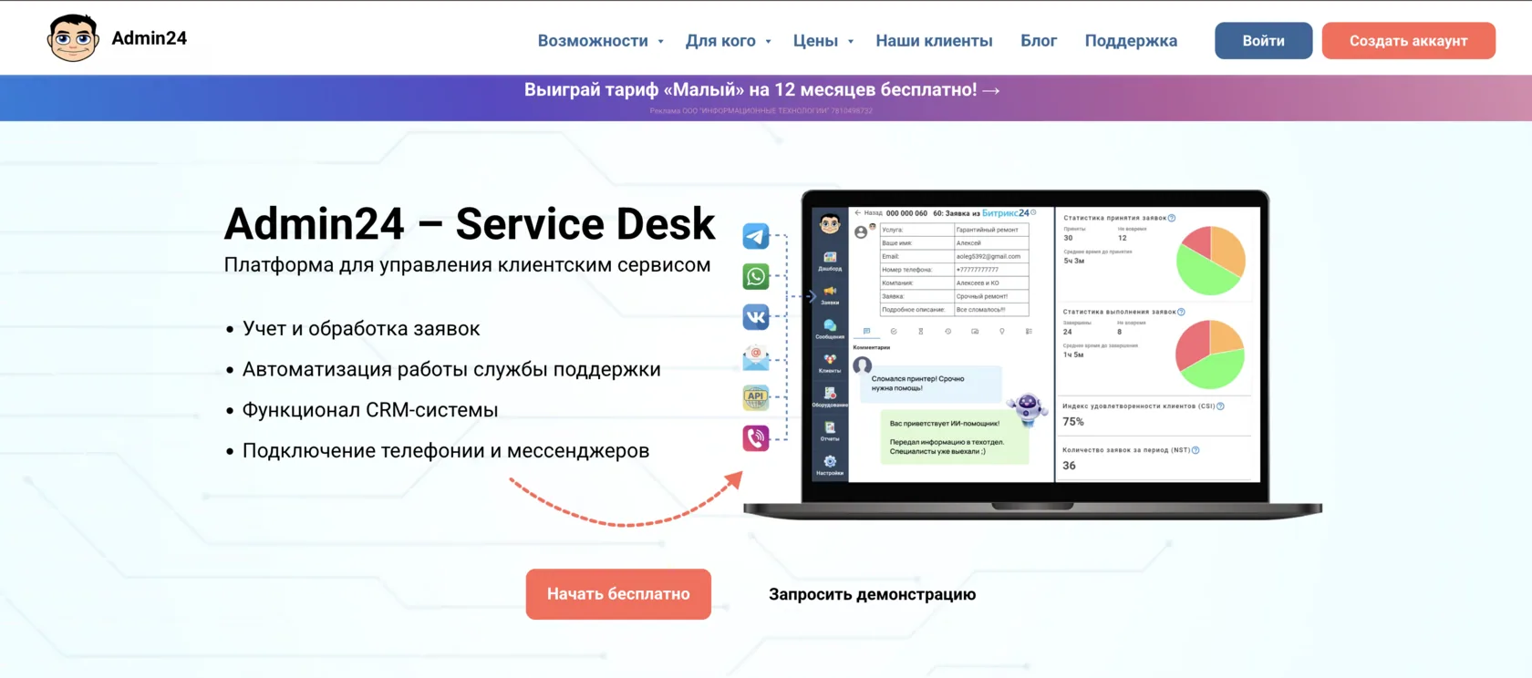 Каскадная модель и Agile