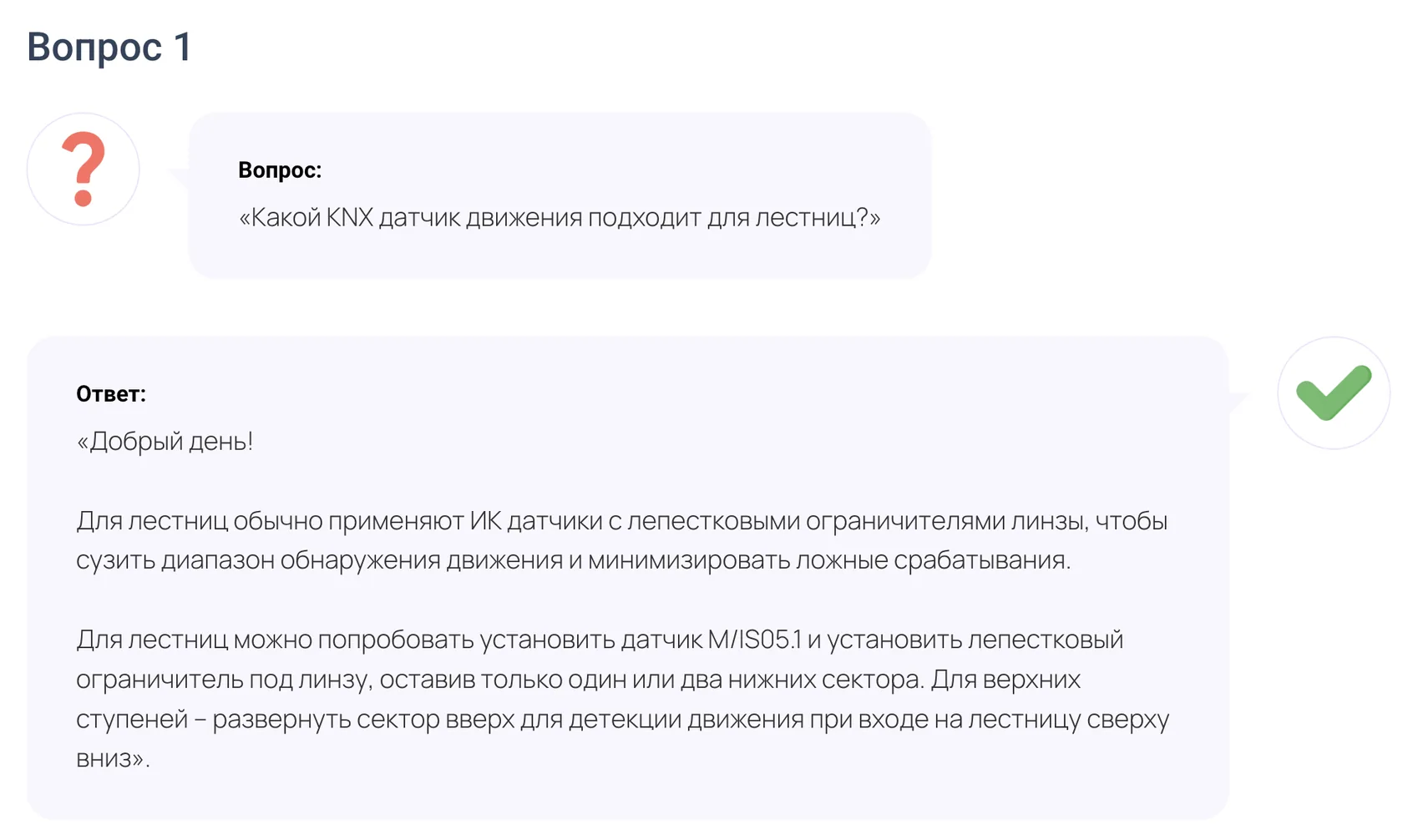 ИИ агент в Admin24
