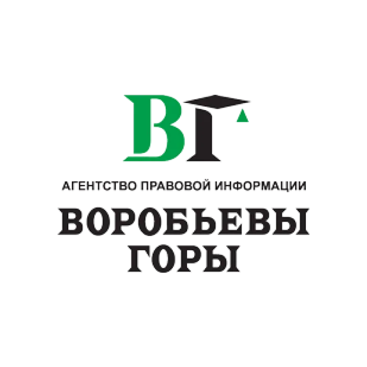 Логотип клиента