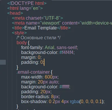 Для стилизации шаблона зададим css стили внутри тега style, секции head.