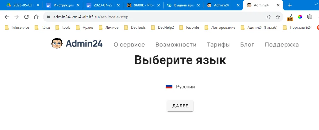 приложение