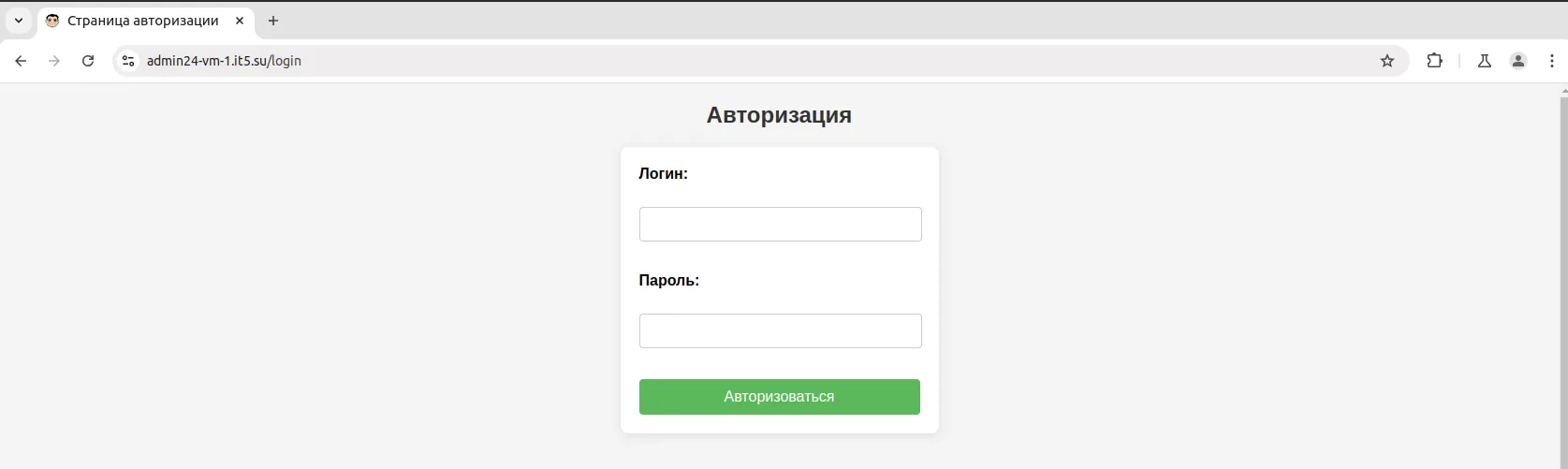 кастомизированная страница авторизации