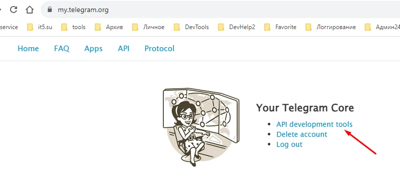 API development tools