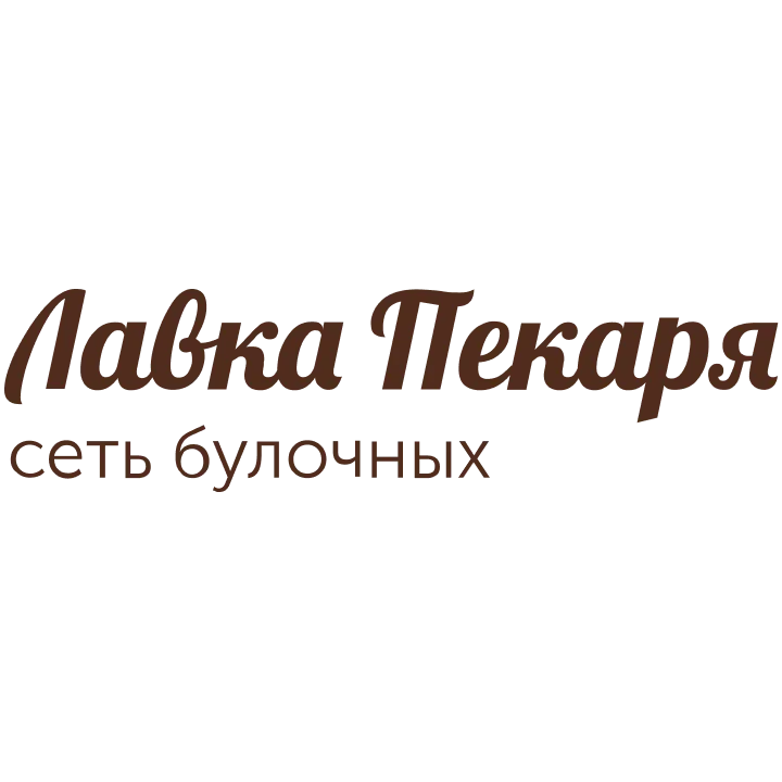 Лавка пекаря