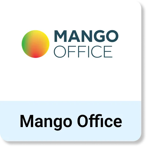 Манго офис