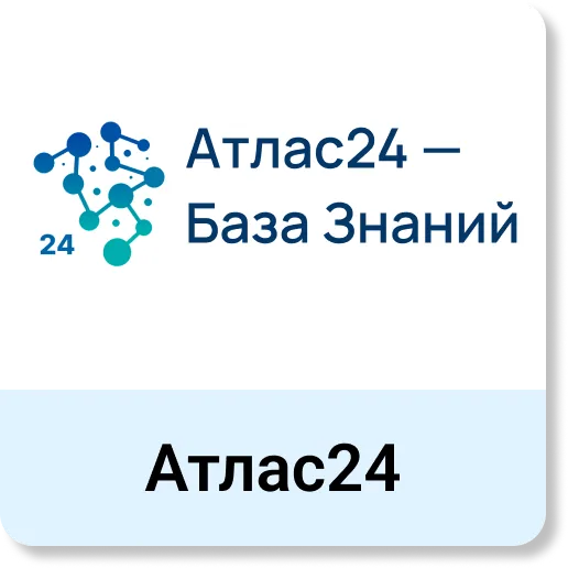 Атлас24