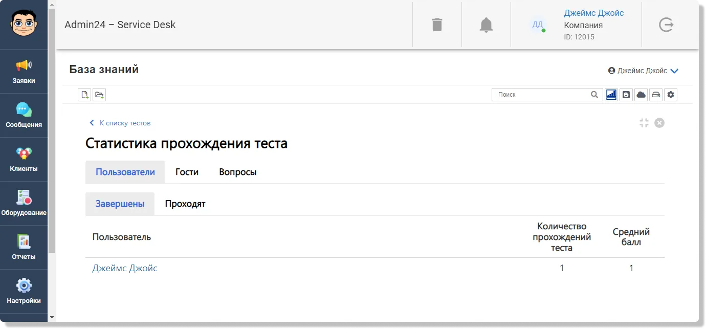 создание тестов в базе знаний