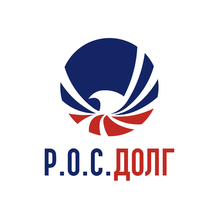 росдолг