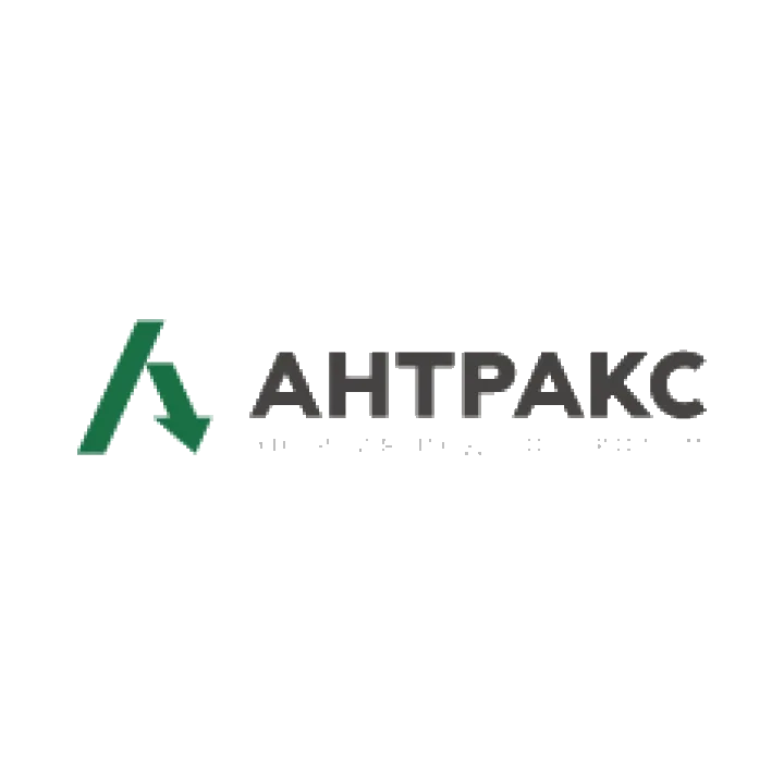 Антракс